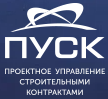 Логотип ООО «ПУСК»
