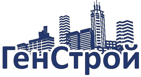 Логотип ООО «ГенСтрой»