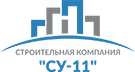 Логотип ООО «СУ-11»
