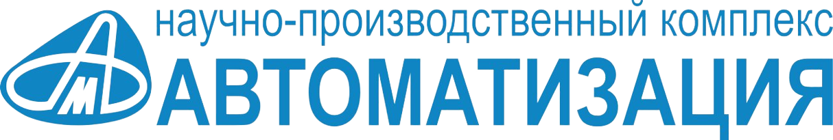 Логотип ПК «НПК «АВТОМАТИЗАЦИЯ»