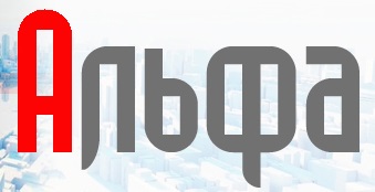 Логотип ООО «ПКФ «АЛЬФА»