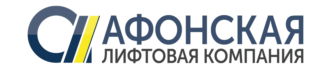 Логотип ООО «Афонская ЛК»