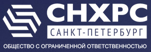 Логотип ООО «СНХРС-СПБ»