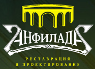 Логотип ООО «АНФИЛАДА»