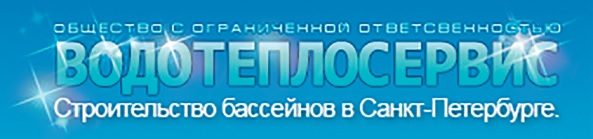 Логотип ООО «ВТС»