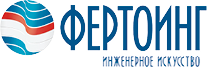 Фертоинг