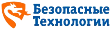 Безопасные Технологии